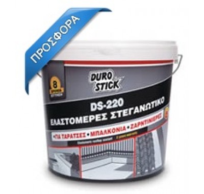 DUROSTICK ΕΛΑΣΤΟΜΕΡΕΣ ΣΤΕΓΑΝΩΤΙΚΟ ΤΑΡΑΤΣΩΝ DUROSTICK DS-220 25 kg